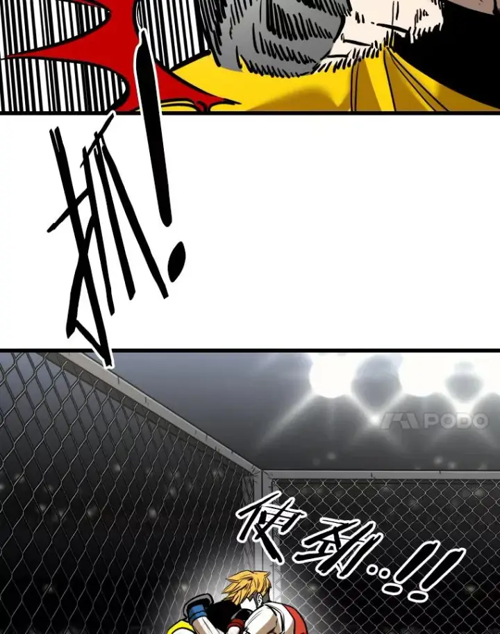漫画《鲨鱼》339.险胜第68张图