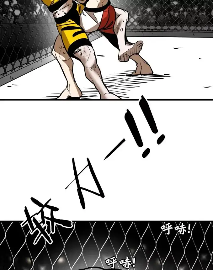 漫画《鲨鱼》339.险胜第71张图