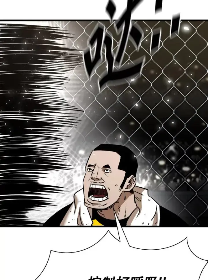 漫画《鲨鱼》339.险胜第80张图