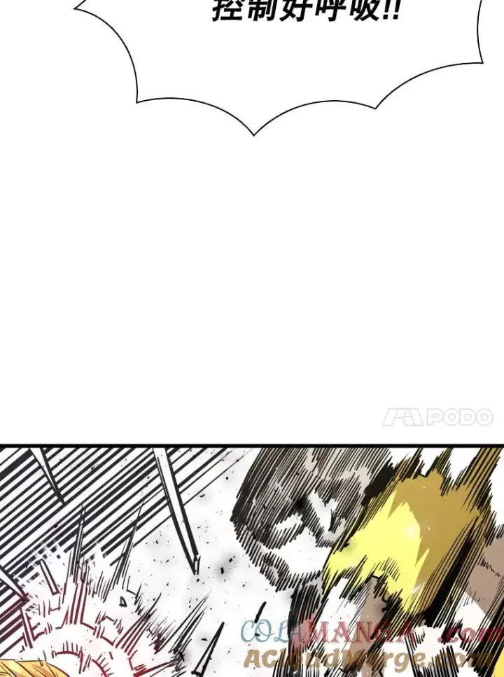 漫画《鲨鱼》339.险胜第81张图