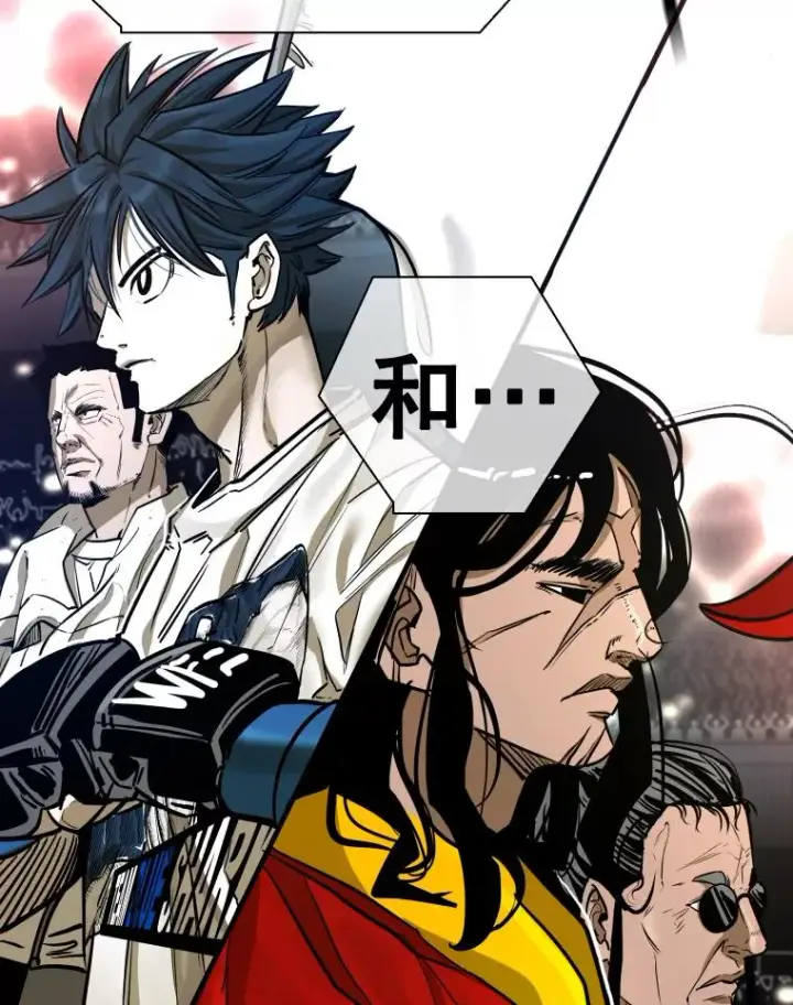 漫画《鲨鱼》340.50秒暗号第10张图
