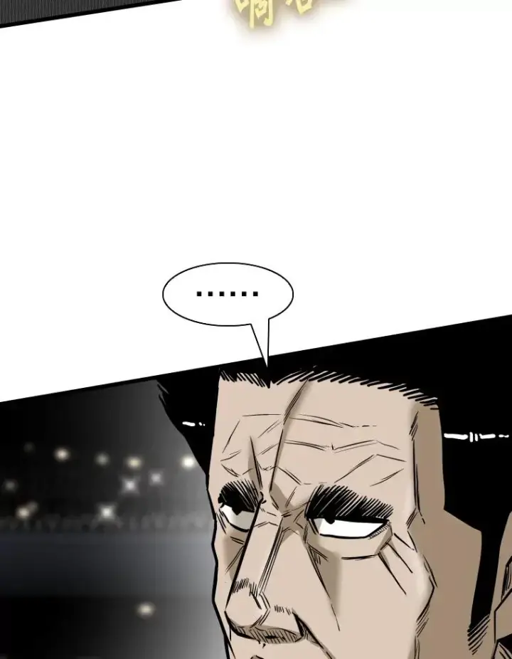 漫画《鲨鱼》340.50秒暗号第106张图