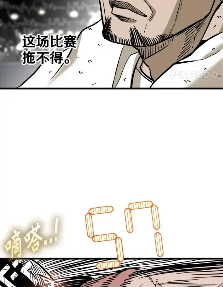 漫画《鲨鱼》340.50秒暗号第107张图