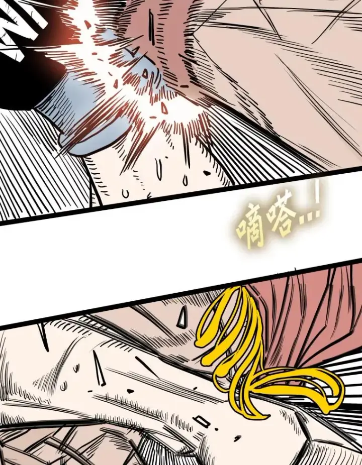 漫画《鲨鱼》340.50秒暗号第108张图