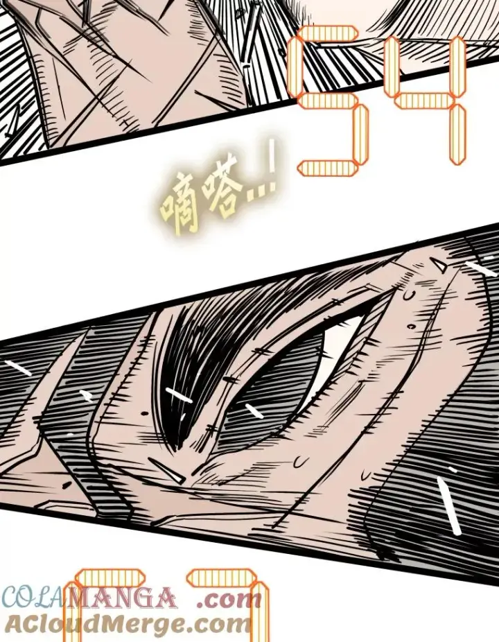 漫画《鲨鱼》340.50秒暗号第109张图