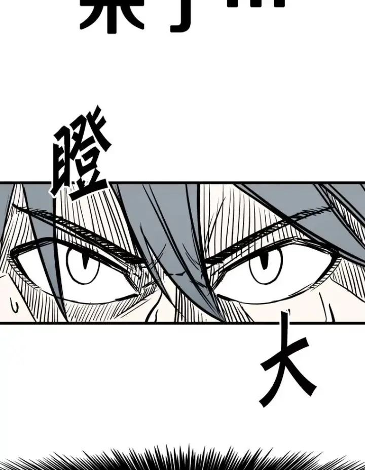 漫画《鲨鱼》340.50秒暗号第115张图