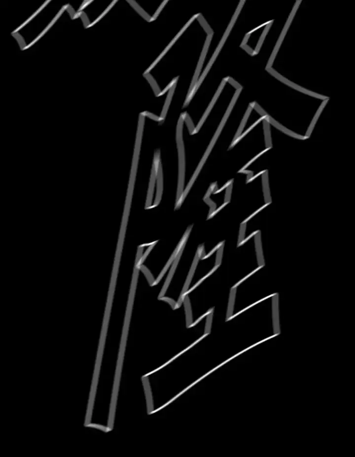 漫画《鲨鱼》340.50秒暗号第118张图