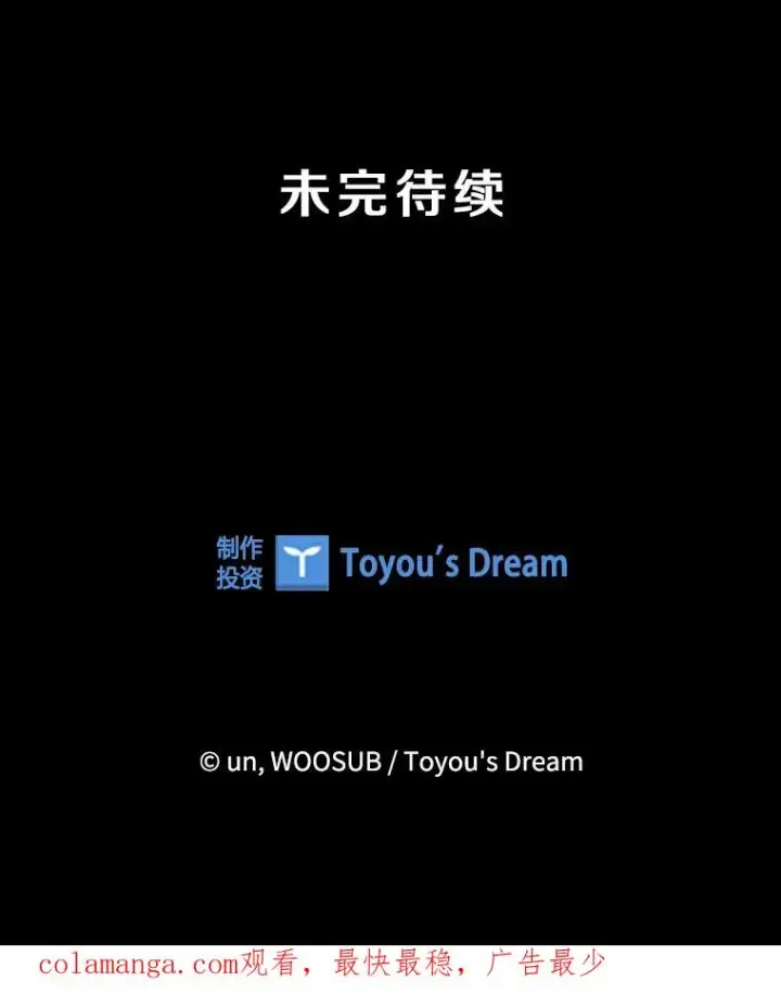 漫画《鲨鱼》340.50秒暗号第119张图