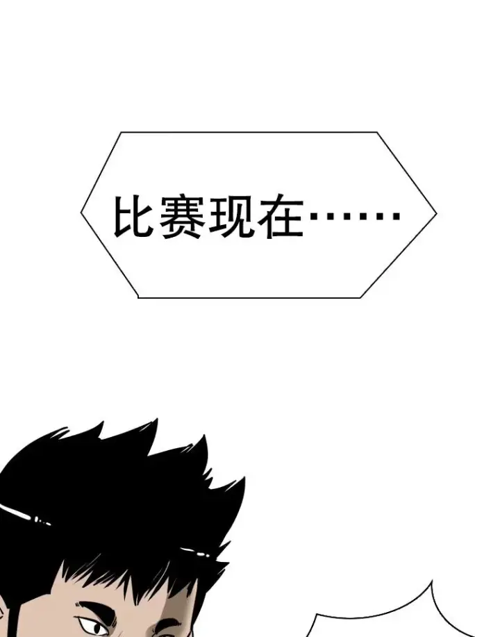 漫画《鲨鱼》340.50秒暗号第23张图