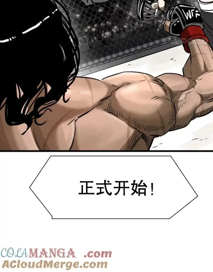 漫画《鲨鱼》340.50秒暗号第25张图