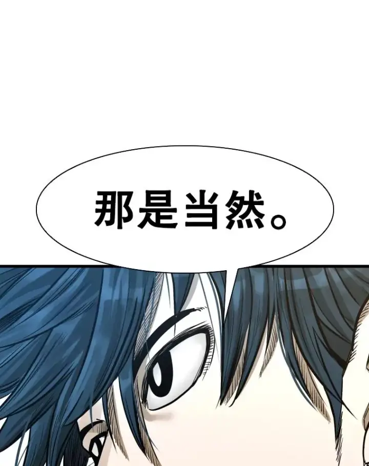 漫画《鲨鱼》340.50秒暗号第3张图