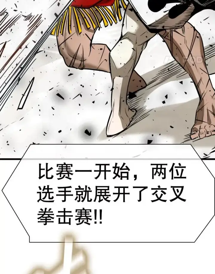漫画《鲨鱼》340.50秒暗号第35张图