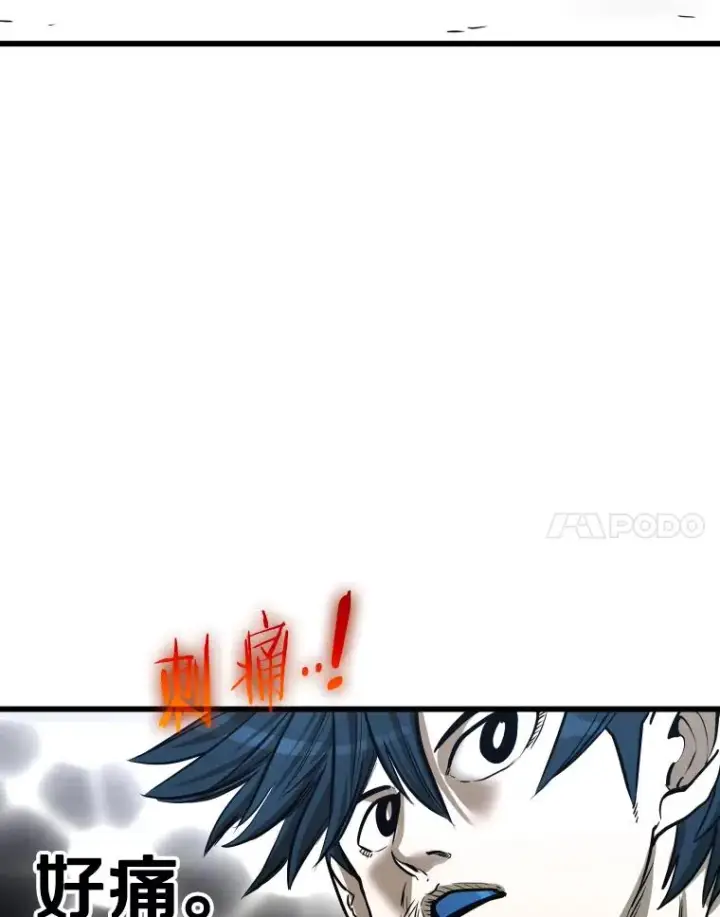 漫画《鲨鱼》340.50秒暗号第38张图