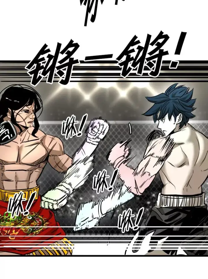 漫画《鲨鱼》340.50秒暗号第42张图
