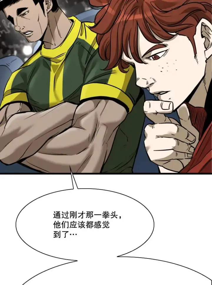 漫画《鲨鱼》340.50秒暗号第46张图