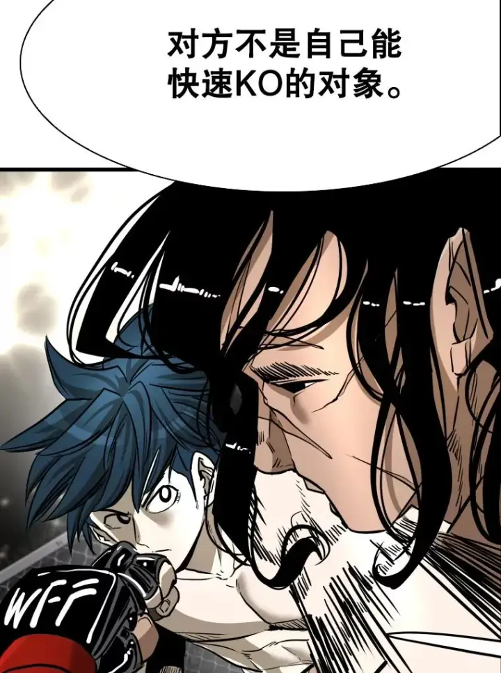漫画《鲨鱼》340.50秒暗号第47张图