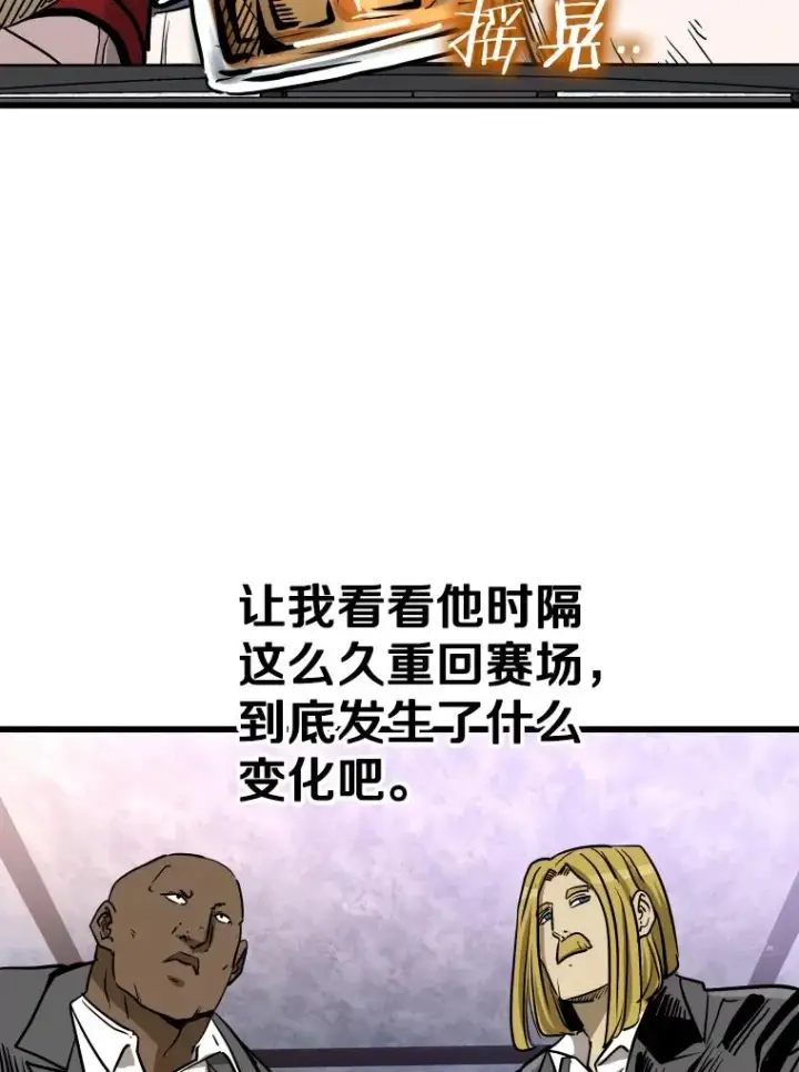 漫画《鲨鱼》340.50秒暗号第50张图