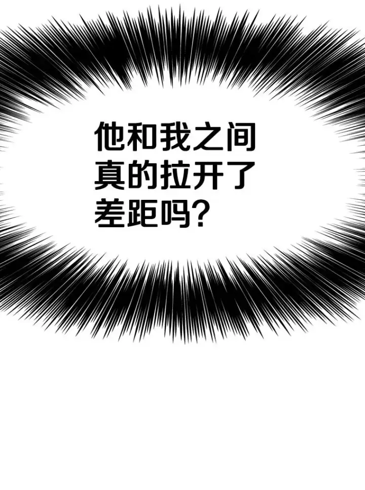 漫画《鲨鱼》340.50秒暗号第52张图