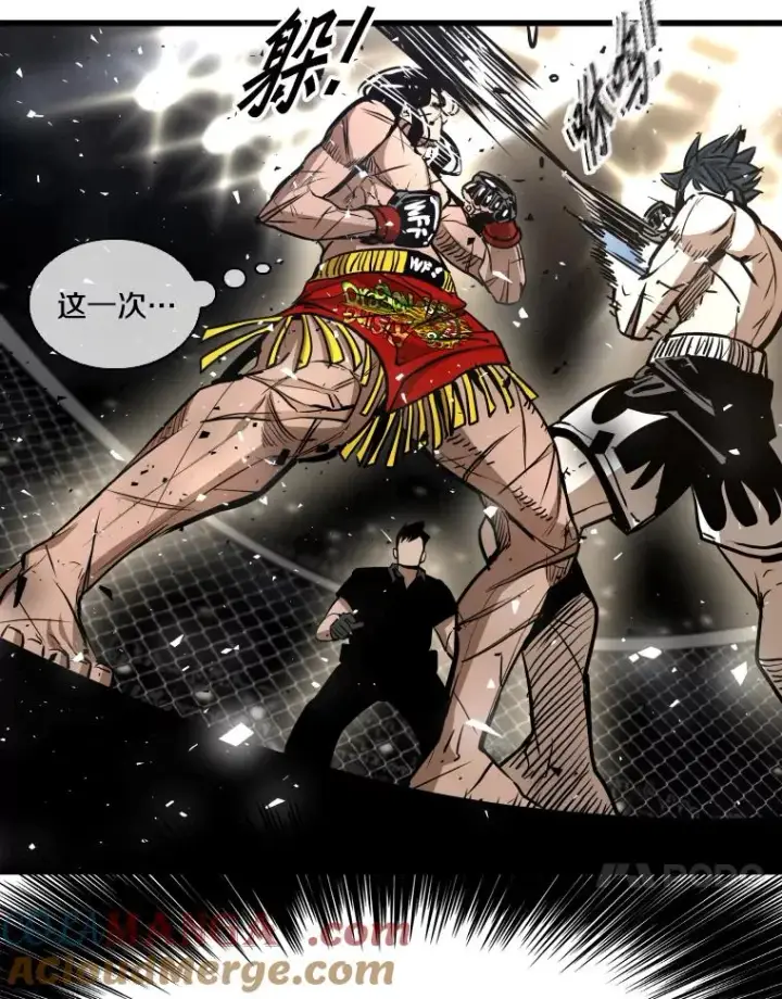 漫画《鲨鱼》340.50秒暗号第57张图