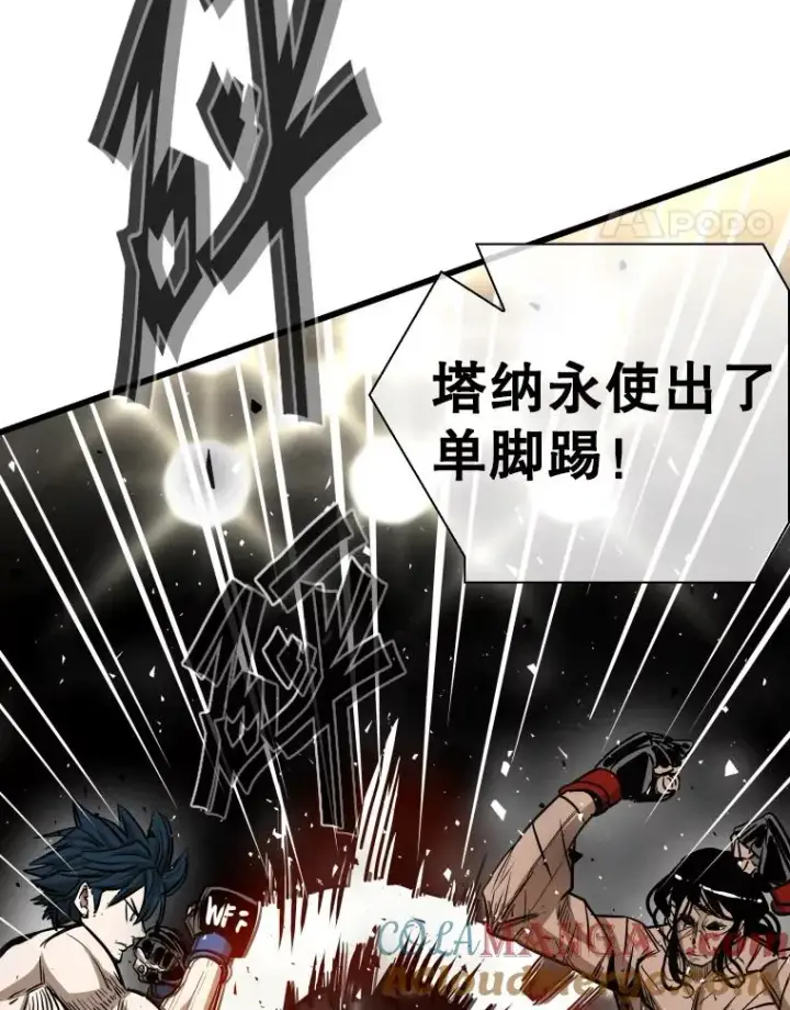 漫画《鲨鱼》340.50秒暗号第61张图