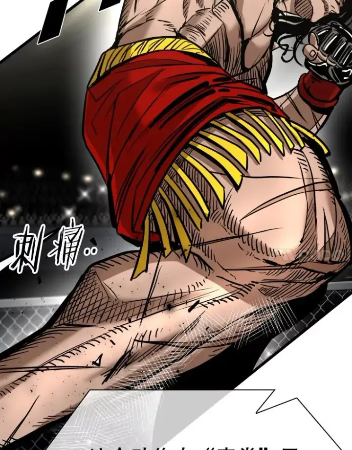 漫画《鲨鱼》340.50秒暗号第64张图