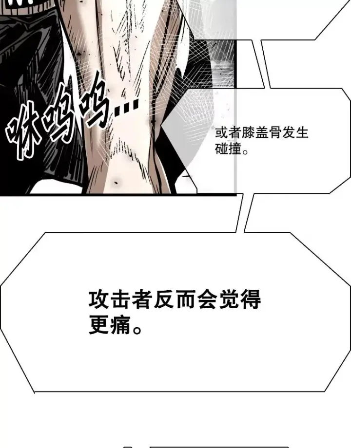 漫画《鲨鱼》340.50秒暗号第66张图