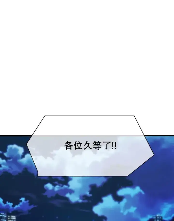 漫画《鲨鱼》340.50秒暗号第7张图
