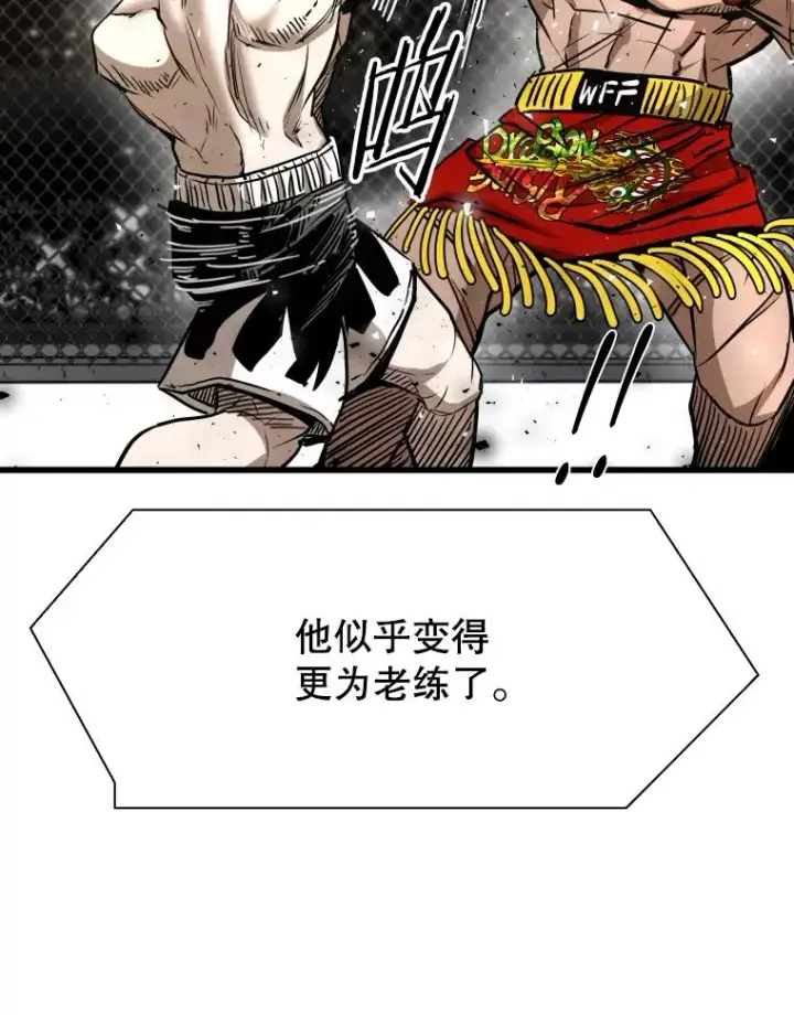 漫画《鲨鱼》340.50秒暗号第72张图