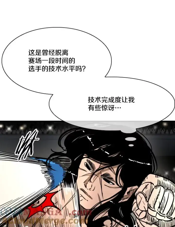 漫画《鲨鱼》340.50秒暗号第73张图