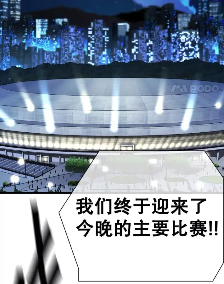 漫画《鲨鱼》340.50秒暗号第8张图