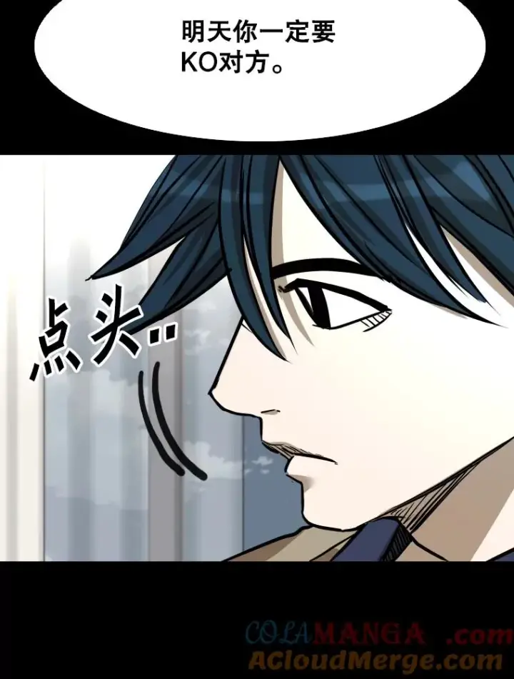 漫画《鲨鱼》340.50秒暗号第89张图