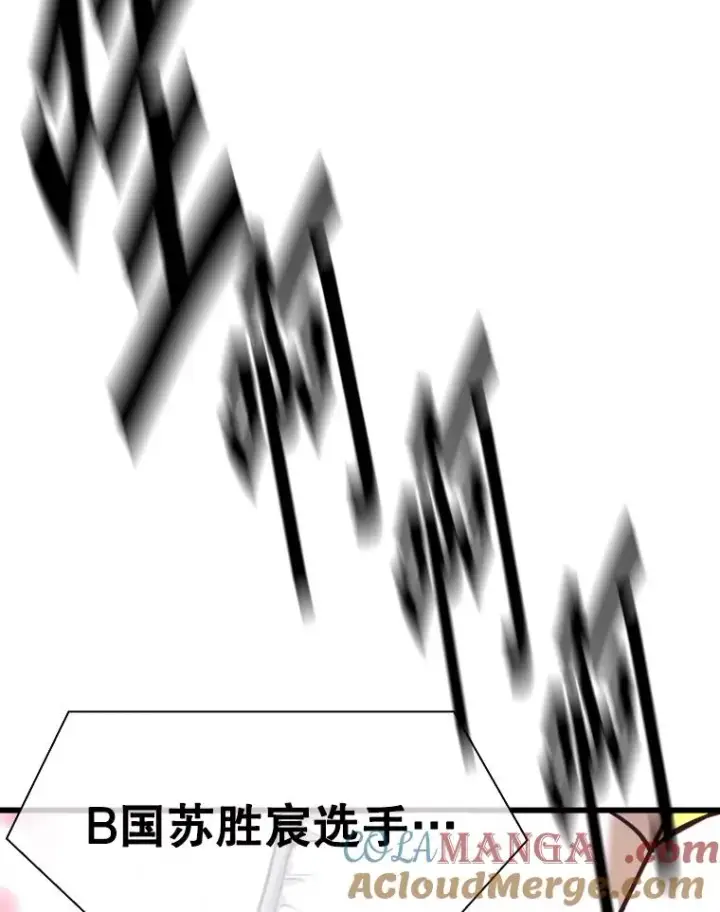 漫画《鲨鱼》340.50秒暗号第9张图