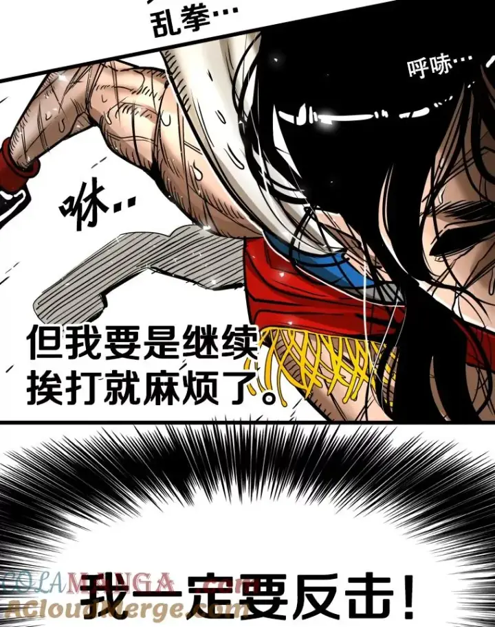 漫画《鲨鱼》341.突袭失败第113张图