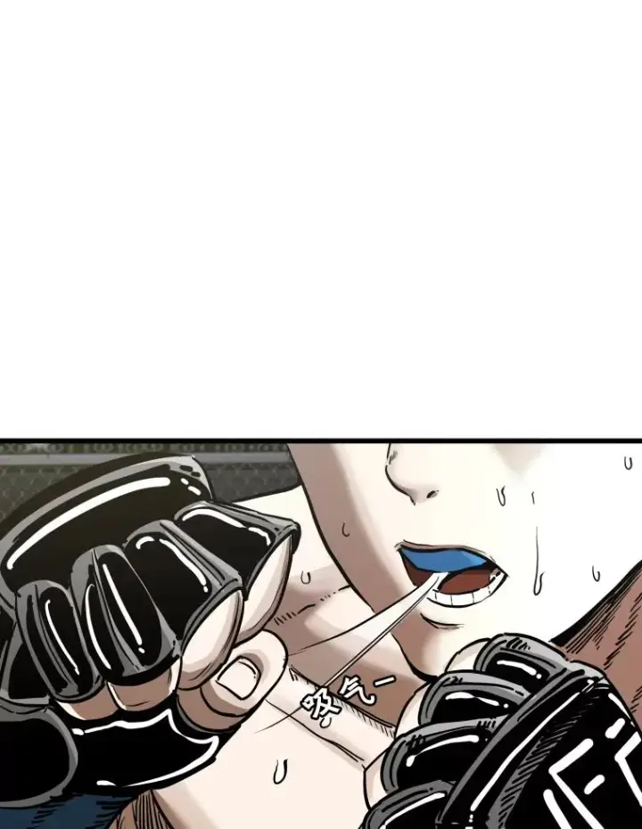 漫画《鲨鱼》341.突袭失败第12张图