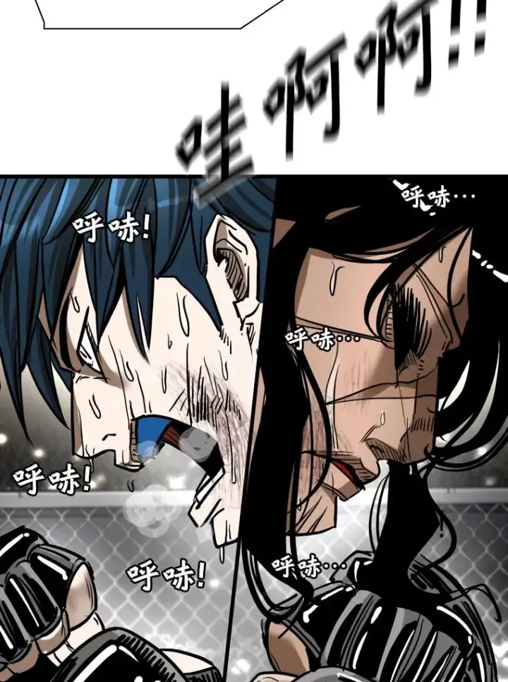 漫画《鲨鱼》341.突袭失败第128张图