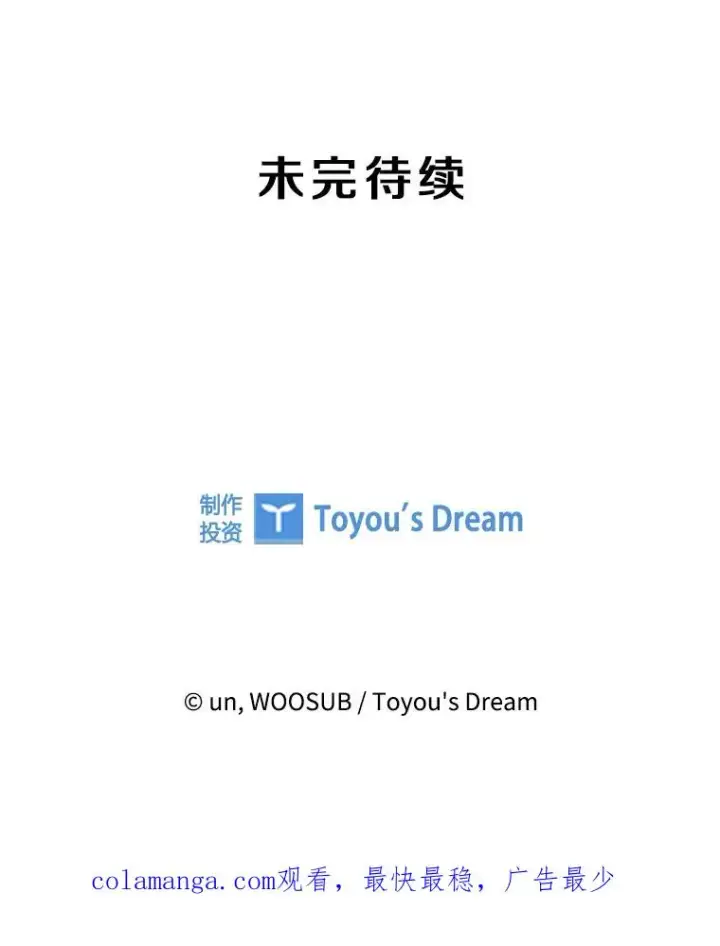 漫画《鲨鱼》341.突袭失败第139张图