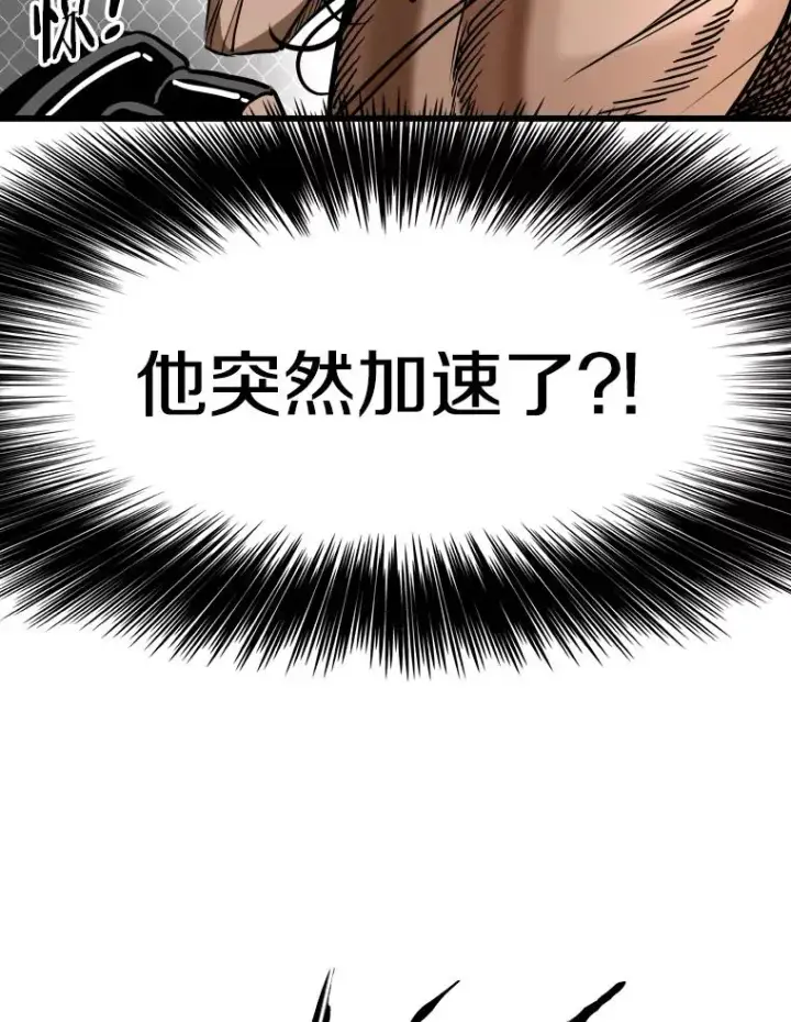 漫画《鲨鱼》341.突袭失败第20张图