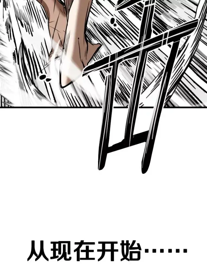 漫画《鲨鱼》341.突袭失败第23张图