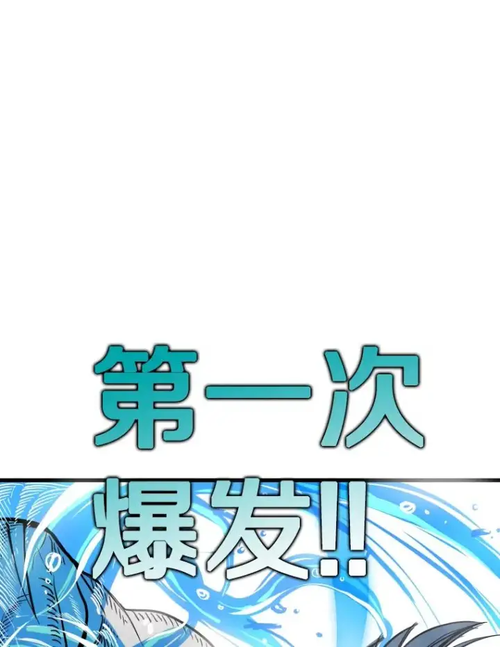漫画《鲨鱼》341.突袭失败第24张图