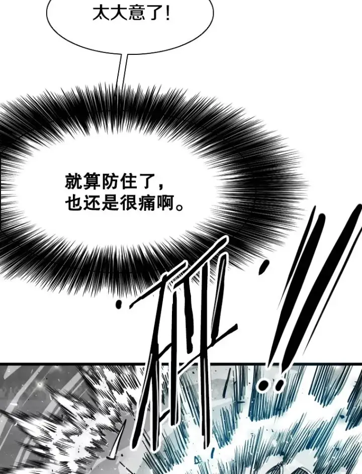 漫画《鲨鱼》341.突袭失败第32张图