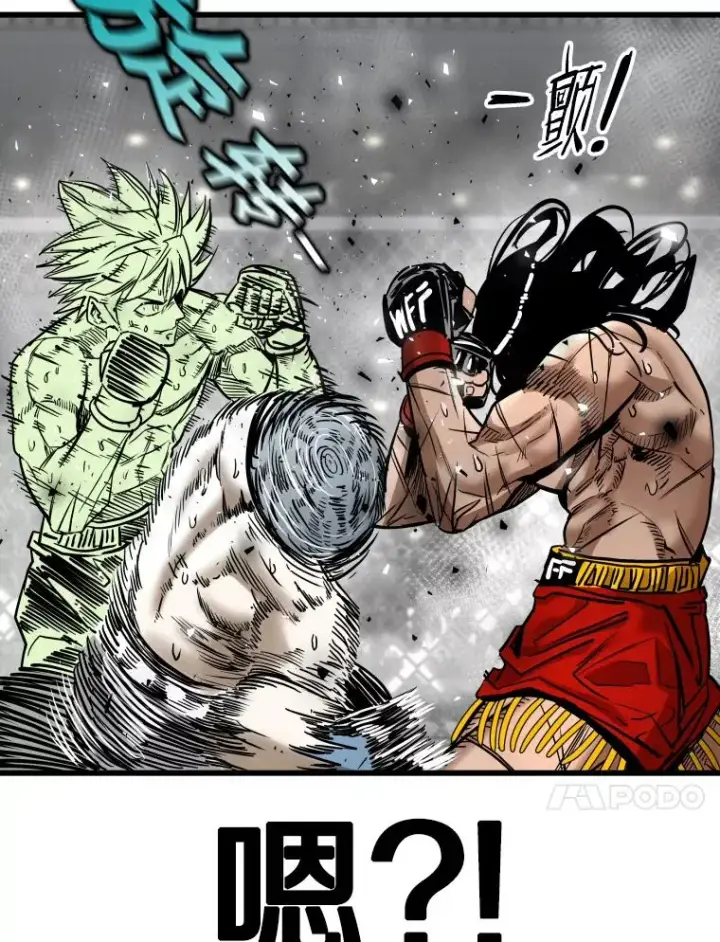 漫画《鲨鱼》341.突袭失败第34张图