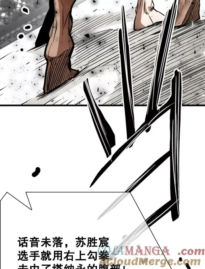 漫画《鲨鱼》341.突袭失败第37张图