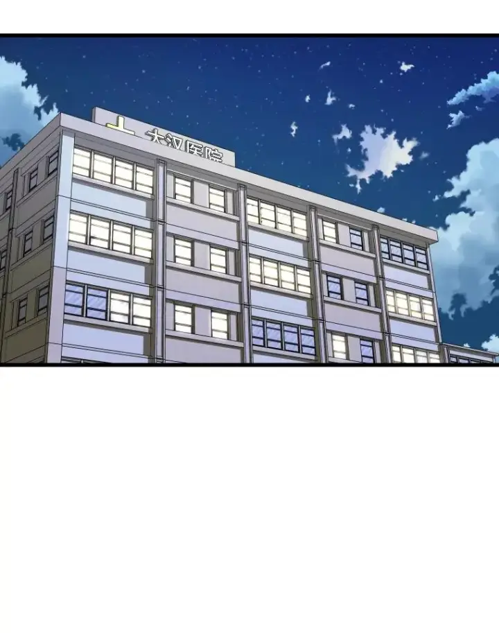 漫画《鲨鱼》341.突袭失败第46张图