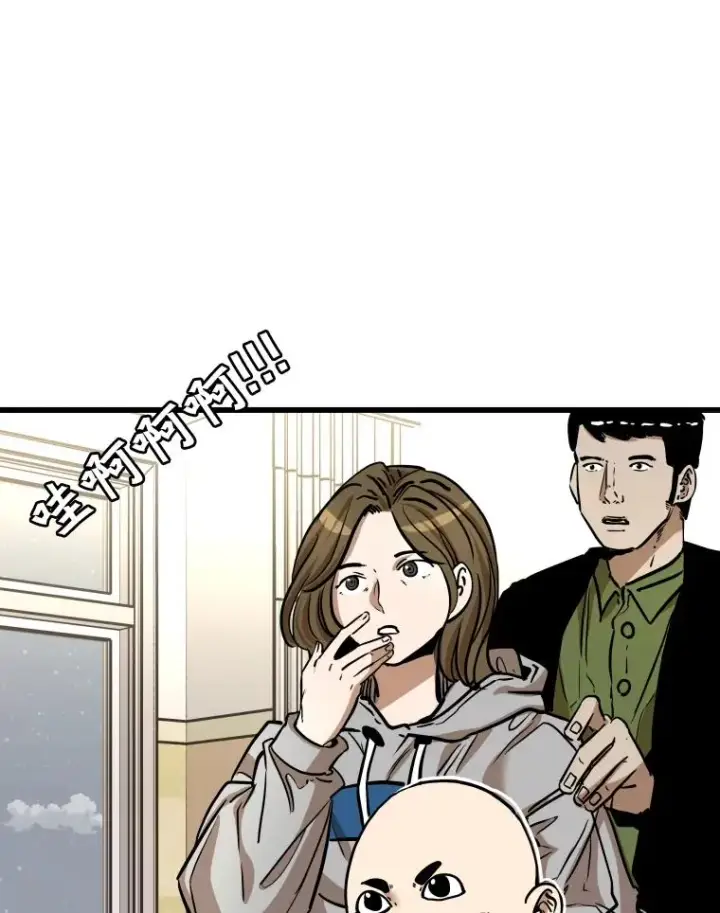 漫画《鲨鱼》341.突袭失败第47张图