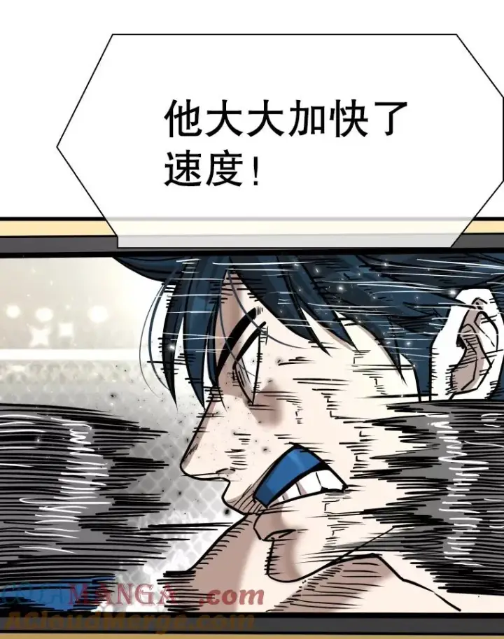 漫画《鲨鱼》341.突袭失败第49张图