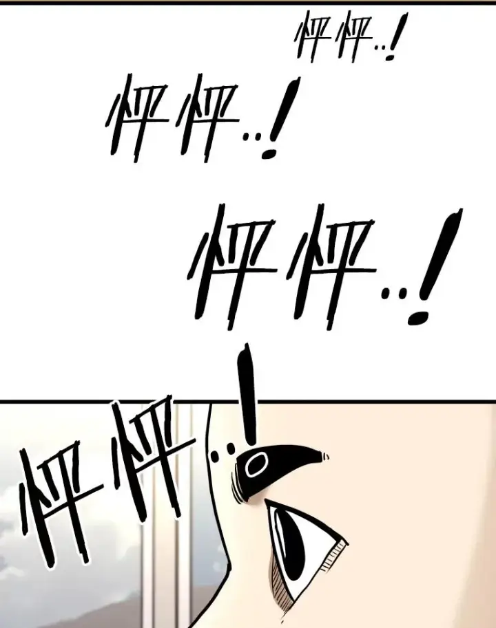 漫画《鲨鱼》341.突袭失败第50张图