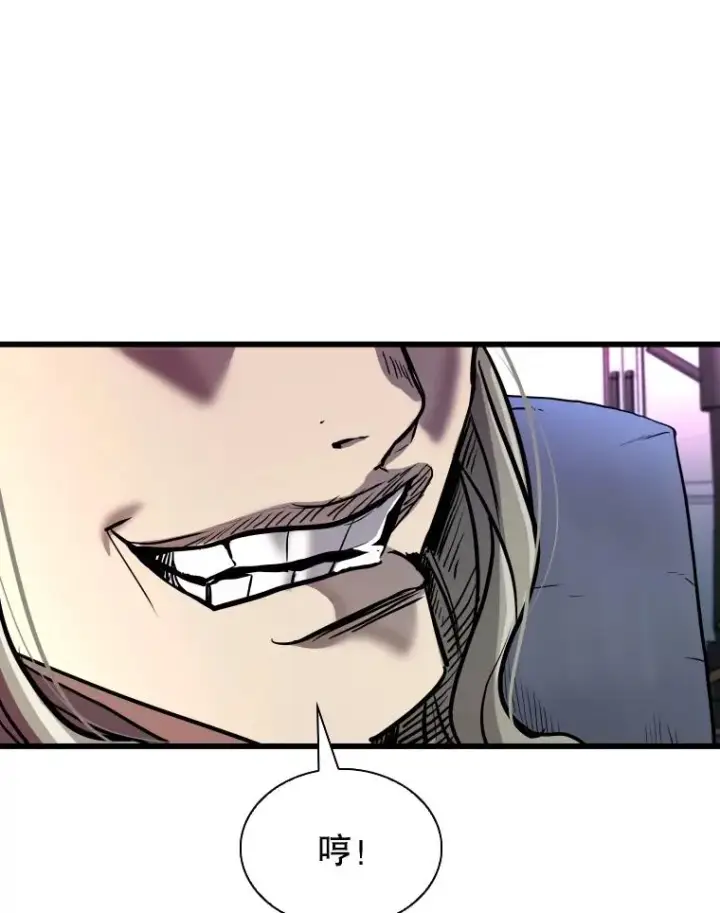 漫画《鲨鱼》341.突袭失败第52张图
