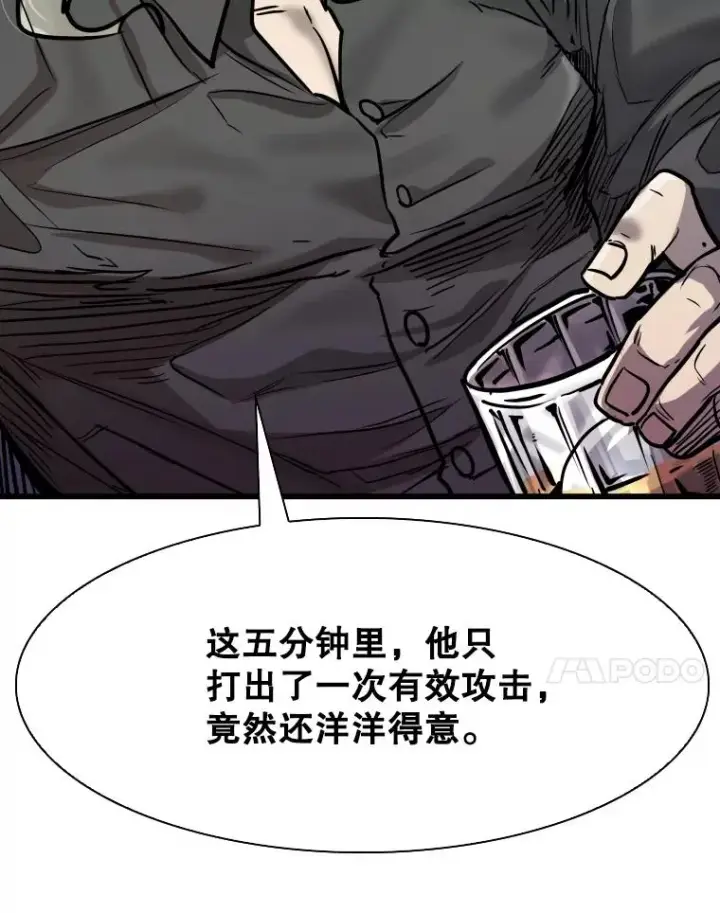 漫画《鲨鱼》341.突袭失败第54张图