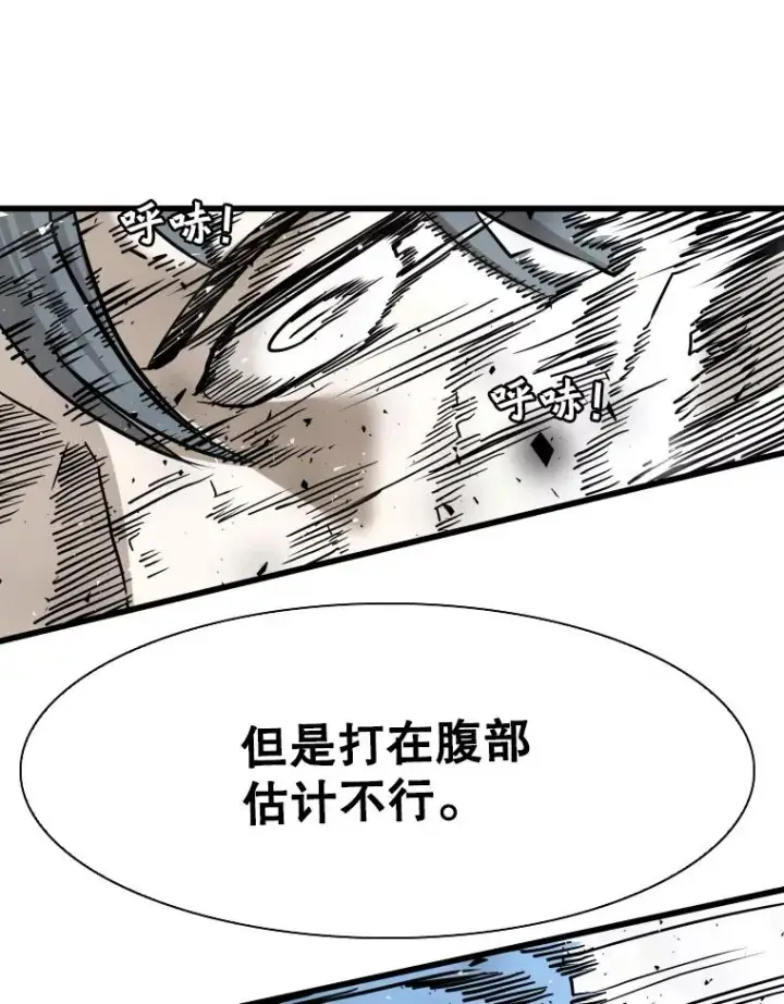 漫画《鲨鱼》341.突袭失败第62张图