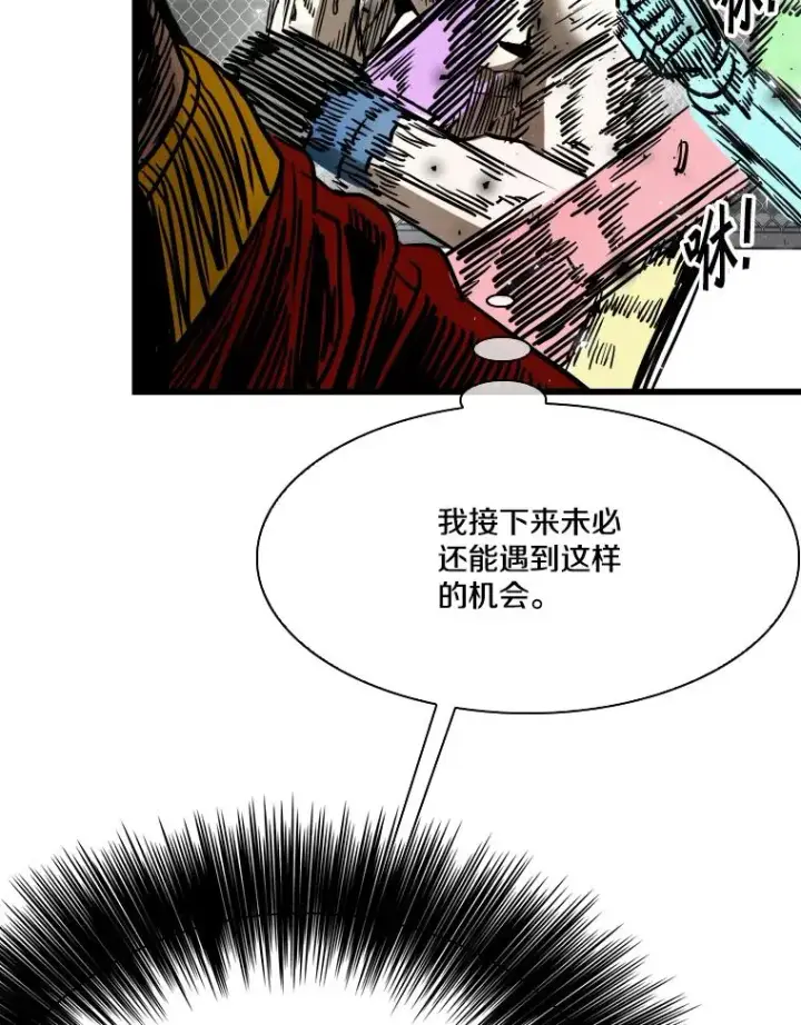 漫画《鲨鱼》341.突袭失败第70张图
